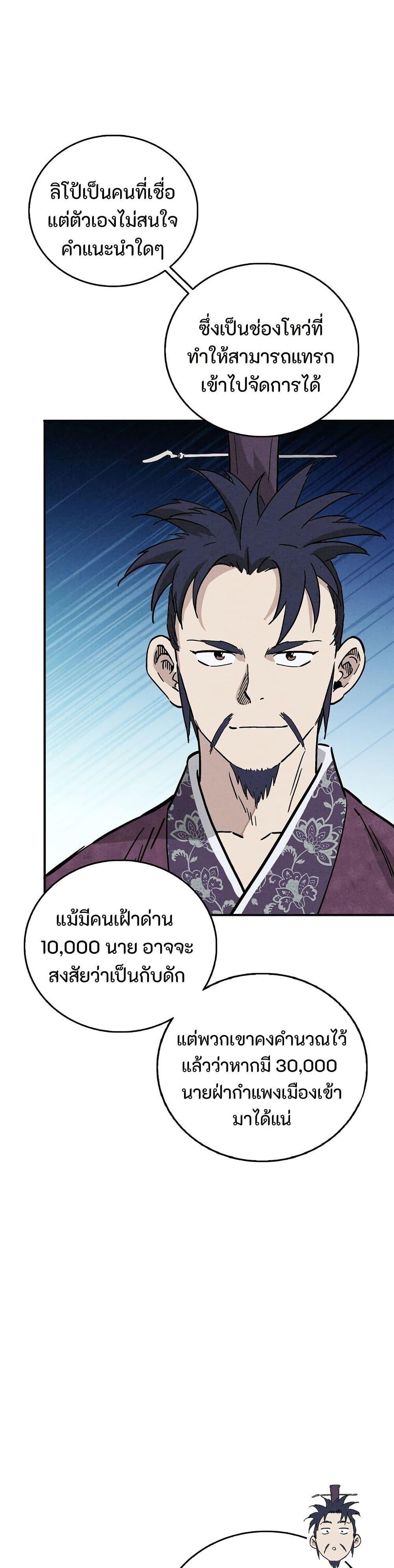 Manga-lc-com อ่านมังงะ อ่านการ์ตูน ออนไลน์ ฟรี I Reincarnated as a Legendary Surgeon ตอนที่ 1 2 3 4 5 6 7 8 9 10 11 12 13 14 ฟรี ไม่มีโฆษณา Manga-lc - อ่าน มังงะ อ่าน การ์ตูน ออนไลน์ อ่านมังงะ ฟรี