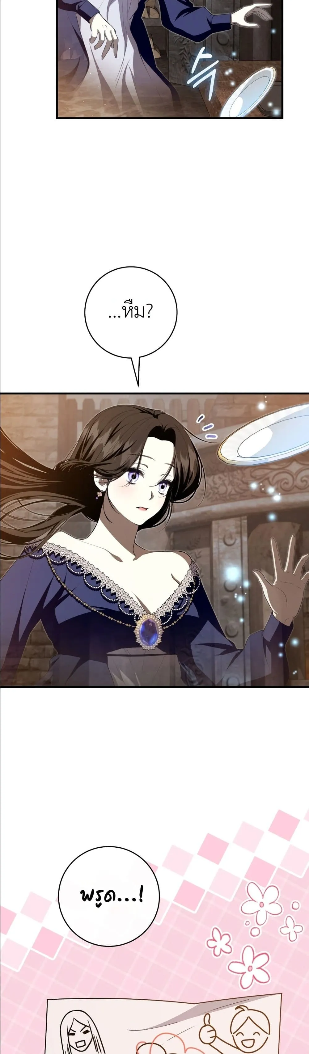 Manga-lc-com อ่านมังงะ อ่านการ์ตูน ออนไลน์ ฟรี The Abandoned Princes Ghost Bride ตอนที่ 1 2 3 4 5 6 7 8 9 10 11 12 13 14 ฟรี ไม่มีโฆษณา Manga-lc - อ่าน มังงะ อ่าน การ์ตูน ออนไลน์ อ่านมังงะ ฟรี