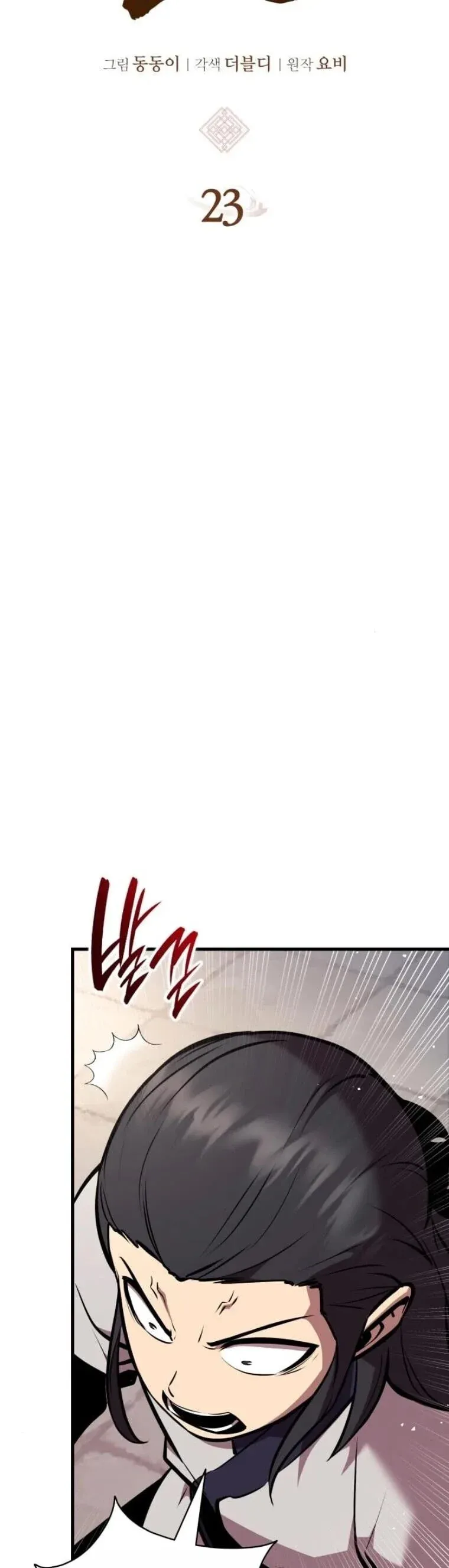 Rebirth of the Divine Demon การหวนค_นของมารสวรรค_ผ_พ_ช_ตใต_หล_า ตอนที่ ตอนที่ 23 รูปที่ 22