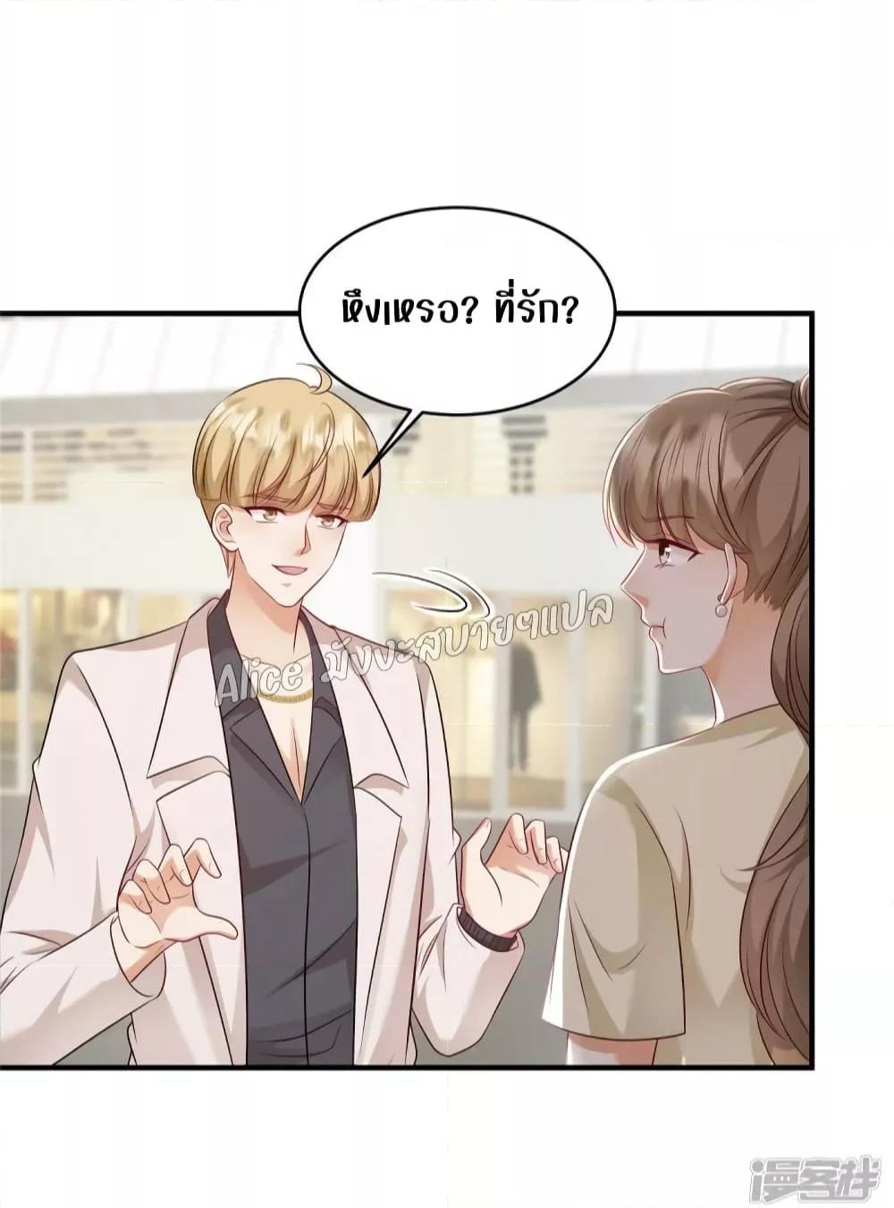 Manga-lc-com อ่านมังงะ อ่านการ์ตูน ออนไลน์ ฟรี PamperingtheP ตอนที่ 1 2 3 4 5 6 7 8 9 10 11 12 13 14 ฟรี ไม่มีโฆษณา Manga-lc - อ่าน มังงะ อ่าน การ์ตูน ออนไลน์ อ่านมังงะ ฟรี