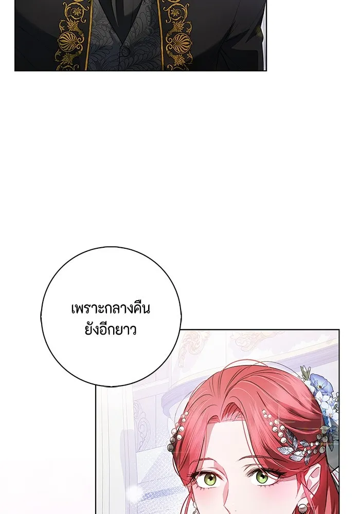 ขอวิธีส่งสามีลงนรก ตอนที่ 2 รูปที่ 128