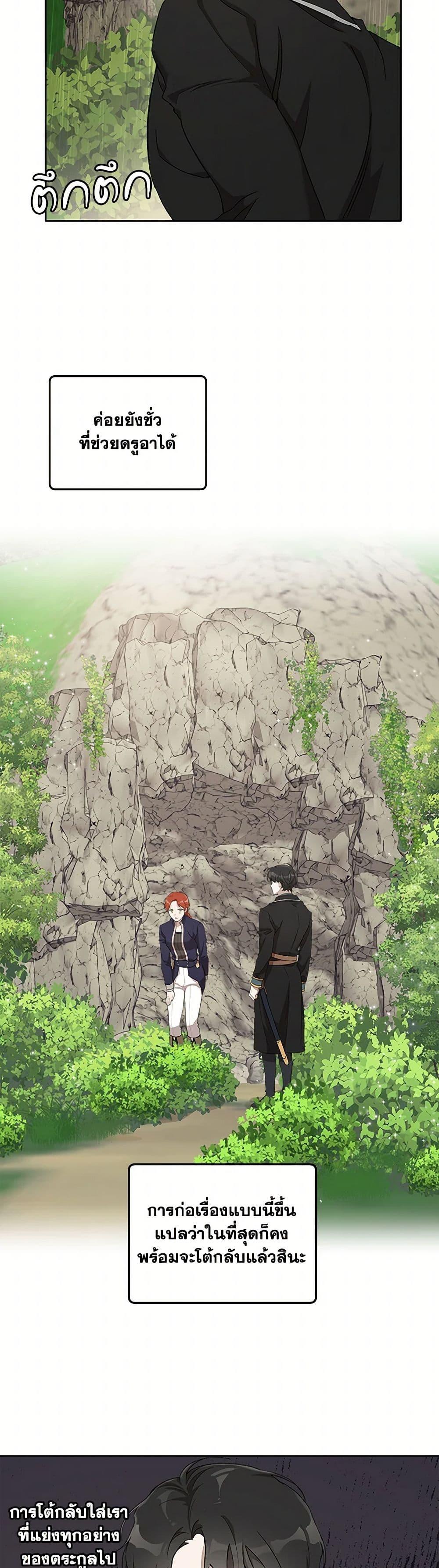 Manga-lc-com อ่านมังงะ อ่านการ์ตูน ออนไลน์ ฟรี It Was All a Mistake ตอนที่ 1 2 3 4 5 6 7 8 9 10 11 12 13 14 ฟรี ไม่มีโฆษณา Manga-lc - อ่าน มังงะ อ่าน การ์ตูน ออนไลน์ อ่านมังงะ ฟรี