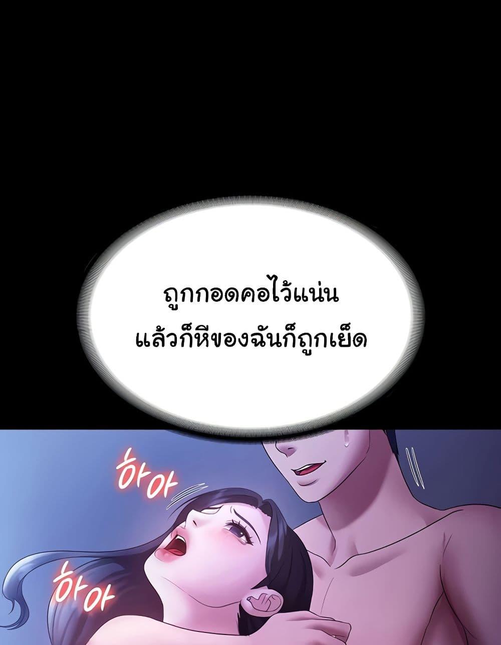 Doujin-Lc- อ่าน โดจิน มังฮวา เกาหลี ญี่ปุ่น จีน แปลไทย The Chairman’s Wife ตอนที่ 1 2 3 4 5 6 7 8 9 10 11 12 13 14 ฟรี ไม่มีโฆษณา อ่าน โดจิน Manhwa เกาหลี ญี่ปุ่น จีน เรามีครบ คัดมาให้เน้นๆ โดจิน 18+ รับประกันความฟินโดย  Doujin Lc