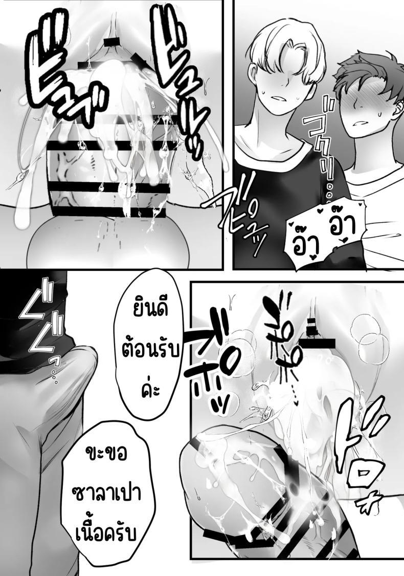 Doujin-Lc- อ่าน โดจิน มังฮวา เกาหลี ญี่ปุ่น จีน แปลไทย ทำงานพิเศษด้วยเสียงคราง [Teokome (Gendou Kobayashi)] Beit-saki no Oba-san ni Oho-goe Sekkyaku Sasete Mita ตอนที่ 1 2 3 4 5 6 7 8 9 10 11 12 13 14 ฟรี ไม่มีโฆษณา อ่าน โดจิน Manhwa เกาหลี ญี่ปุ่น จีน เรามีครบ คัดมาให้เน้นๆ โดจิน 18+ รับประกันความฟินโดย  Doujin Lc