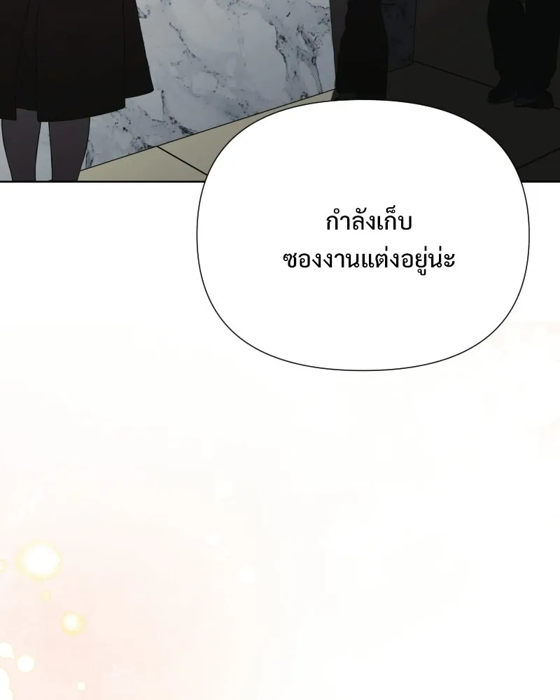 รักนี้ไม่ต้องมีเซนส์ ตอนที่ 86 รูปที่ 130
