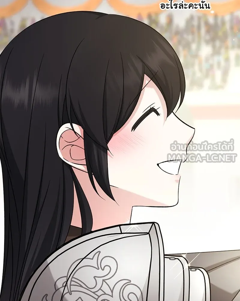 ภารกิจไล่ตามลุค บีเชล ตอนที่ 74 รูปที่ 114