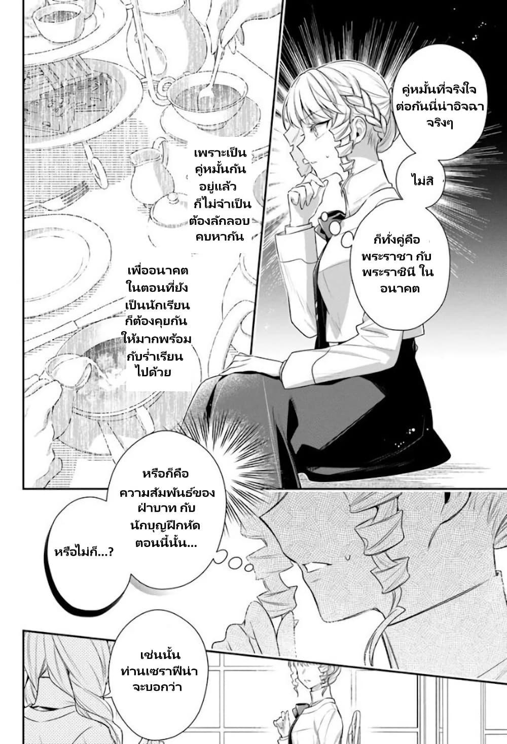 Manga-lc-com อ่านมังงะ อ่านการ์ตูน ออนไลน์ ฟรี Akuyaku Reijoutachi Wa Yuruganai ตอนที่ 1 2 3 4 5 6 7 8 9 10 11 12 13 14 ฟรี ไม่มีโฆษณา Manga-lc - อ่าน มังงะ อ่าน การ์ตูน ออนไลน์ อ่านมังงะ ฟรี