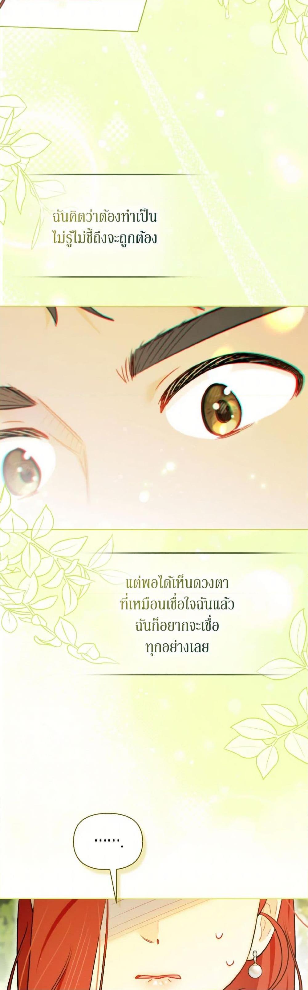 Manga-lc-com อ่านมังงะ อ่านการ์ตูน ออนไลน์ ฟรี I Possessed a Villainess, but I Wanna Raise Cats! ตอนที่ 1 2 3 4 5 6 7 8 9 10 11 12 13 14 ฟรี ไม่มีโฆษณา Manga-lc - อ่าน มังงะ อ่าน การ์ตูน ออนไลน์ อ่านมังงะ ฟรี
