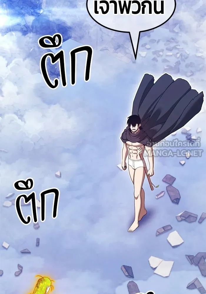 +99 ท่อนไม้พร้อมบวก ตอนที่ 117 เทพแห่งการทำลาย (3) รูปที่ 36