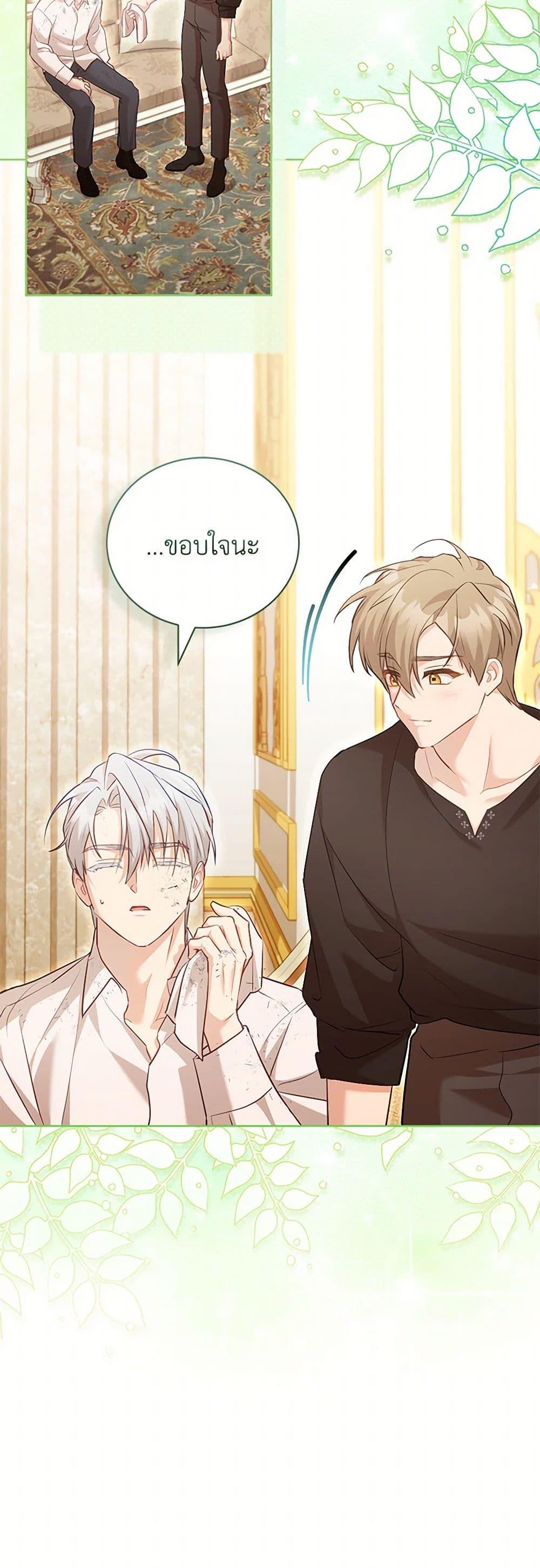 Manga-lc-com อ่านมังงะ อ่านการ์ตูน ออนไลน์ ฟรี Childcare Diary With The Villain ตอนที่ 1 2 3 4 5 6 7 8 9 10 11 12 13 14 ฟรี ไม่มีโฆษณา Manga-lc - อ่าน มังงะ อ่าน การ์ตูน ออนไลน์ อ่านมังงะ ฟรี