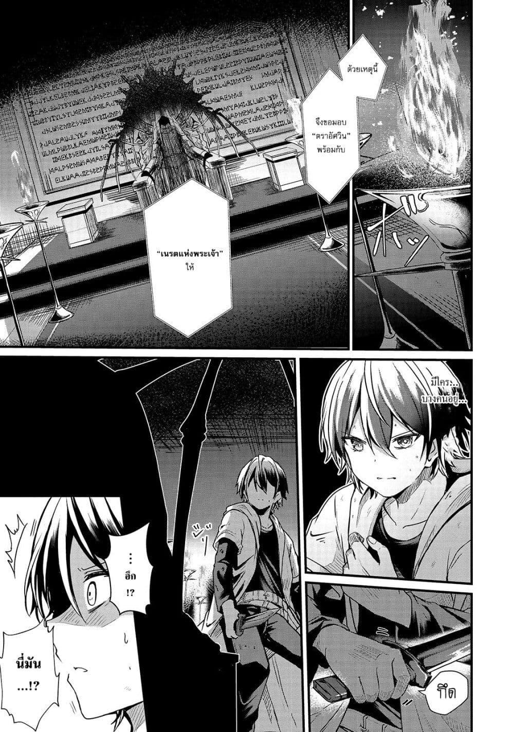 Manga-lc-com อ่านมังงะ อ่านการ์ตูน ออนไลน์ ฟรี Hai no Sekai wa Kami no me de Ayazuku ~Ore Dake mieru Status de, Saijaku kara Saikyou e Kake agaru~ ตอนที่ 1 2 3 4 5 6 7 8 9 10 11 12 13 14 ฟรี ไม่มีโฆษณา Manga-lc - อ่าน มังงะ อ่าน การ์ตูน ออนไลน์ อ่านมังงะ ฟรี