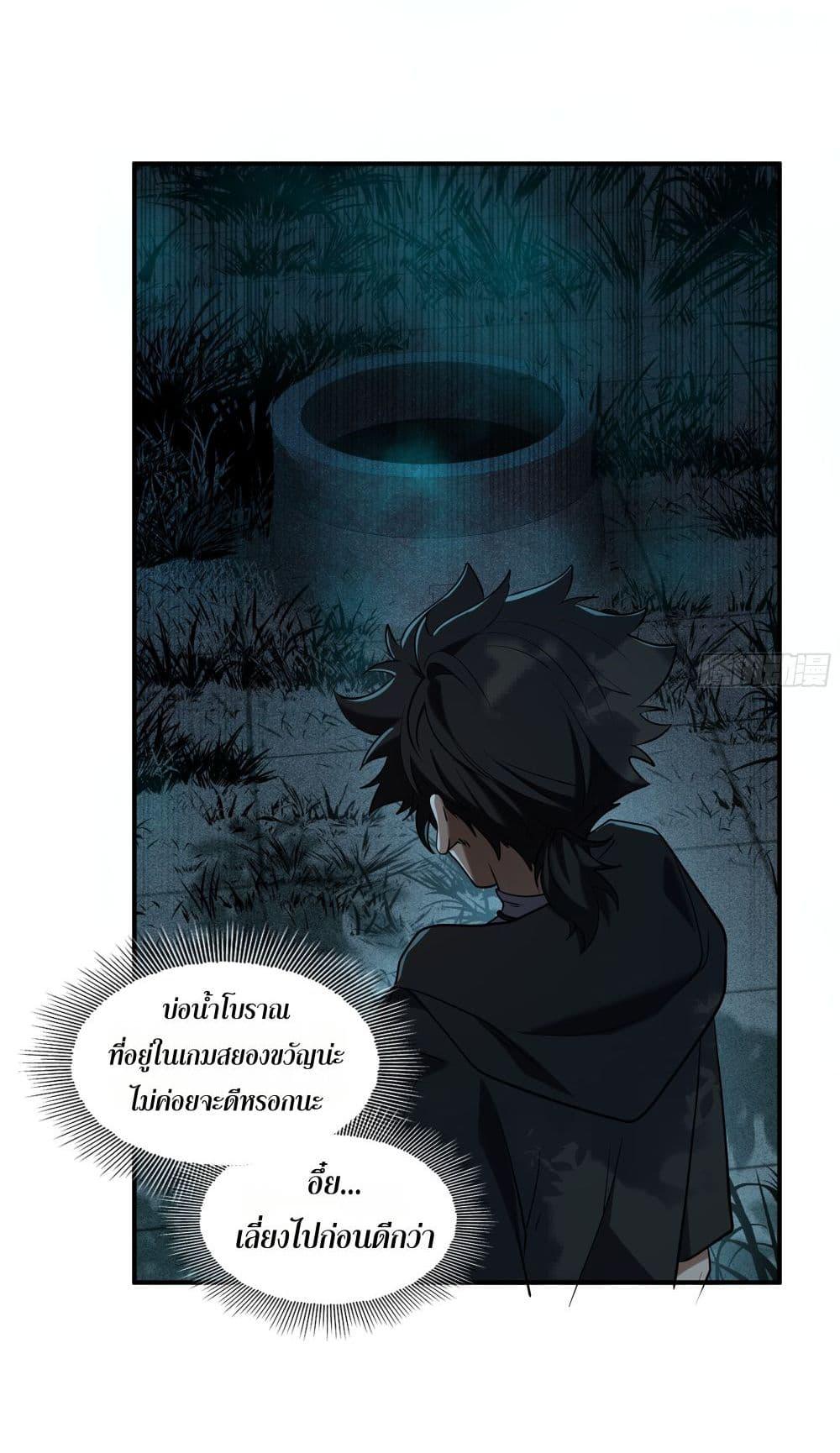 Manga-lc-com อ่านมังงะ อ่านการ์ตูน ออนไลน์ ฟรี Spirit Realm Walker ตอนที่ 1 2 3 4 5 6 7 8 9 10 11 12 13 14 ฟรี ไม่มีโฆษณา Manga-lc - อ่าน มังงะ อ่าน การ์ตูน ออนไลน์ อ่านมังงะ ฟรี