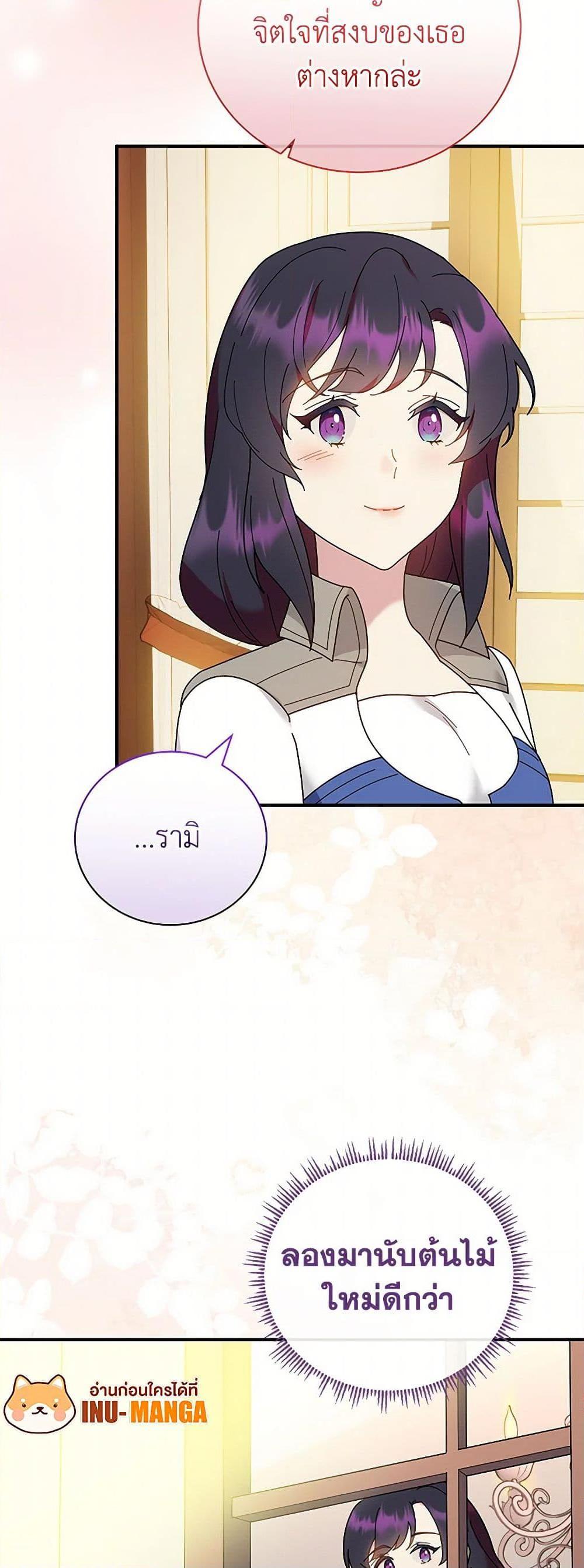 Manga-lc-com อ่านมังงะ อ่านการ์ตูน ออนไลน์ ฟรี Golden Light Gratia, The Child Loved By God ตอนที่ 1 2 3 4 5 6 7 8 9 10 11 12 13 14 ฟรี ไม่มีโฆษณา Manga-lc - อ่าน มังงะ อ่าน การ์ตูน ออนไลน์ อ่านมังงะ ฟรี