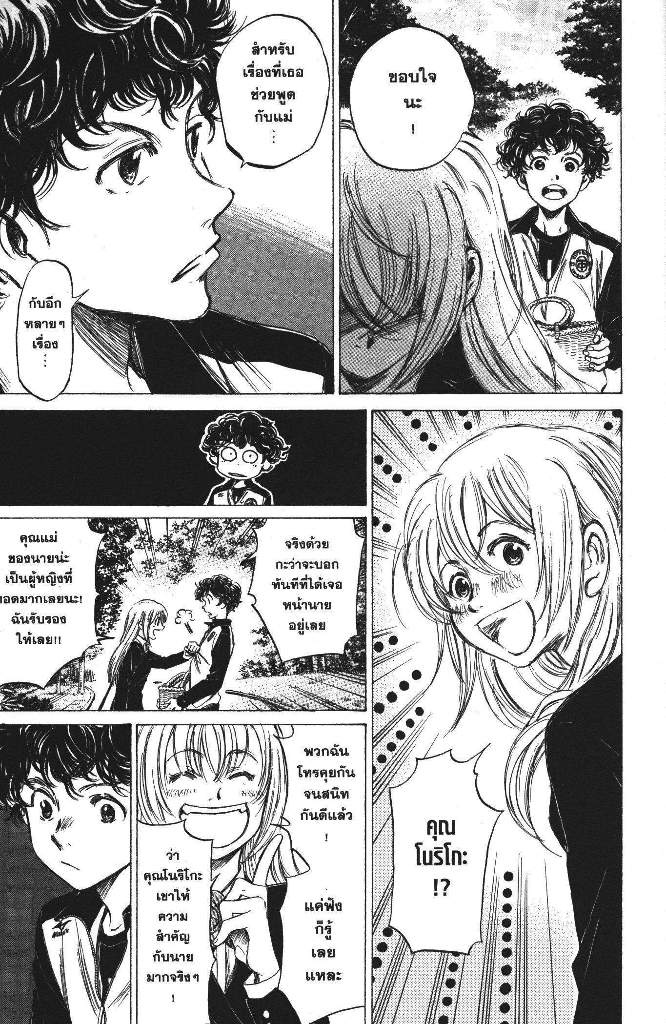 Manga-lc-com อ่านมังงะ อ่านการ์ตูน ออนไลน์ ฟรี Ao Ashi แข้งเด็กหัวใจนักสู้ ตอนที่ 1 2 3 4 5 6 7 8 9 10 11 12 13 14 ฟรี ไม่มีโฆษณา Manga-lc - อ่าน มังงะ อ่าน การ์ตูน ออนไลน์ อ่านมังงะ ฟรี