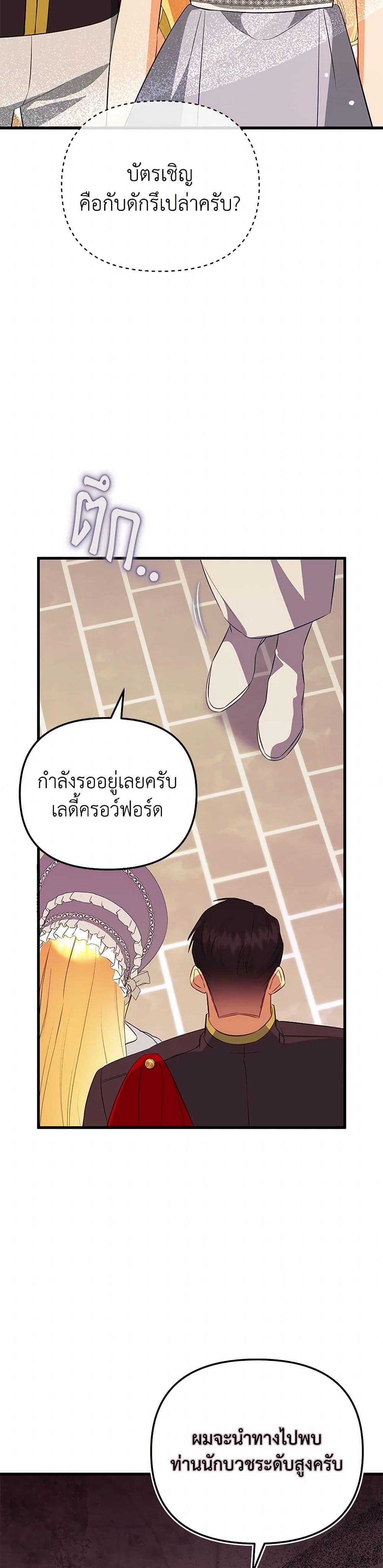 Manga-lc-com อ่านมังงะ อ่านการ์ตูน ออนไลน์ ฟรี I Created a Harem by Accident! ตอนที่ 1 2 3 4 5 6 7 8 9 10 11 12 13 14 ฟรี ไม่มีโฆษณา Manga-lc - อ่าน มังงะ อ่าน การ์ตูน ออนไลน์ อ่านมังงะ ฟรี