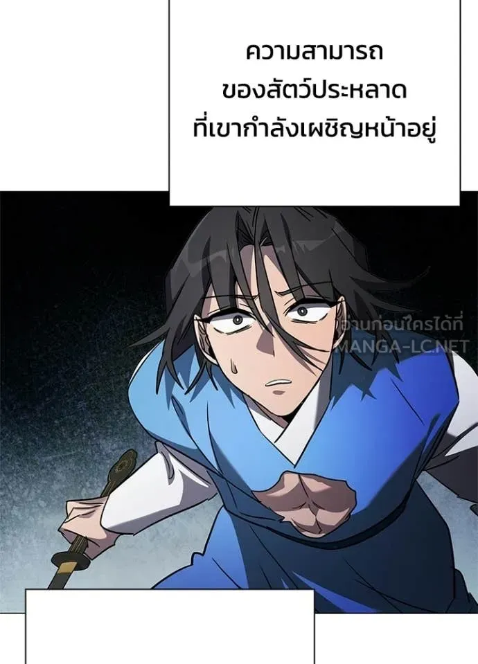 v ตอนที่ 98 รูปที่ 132