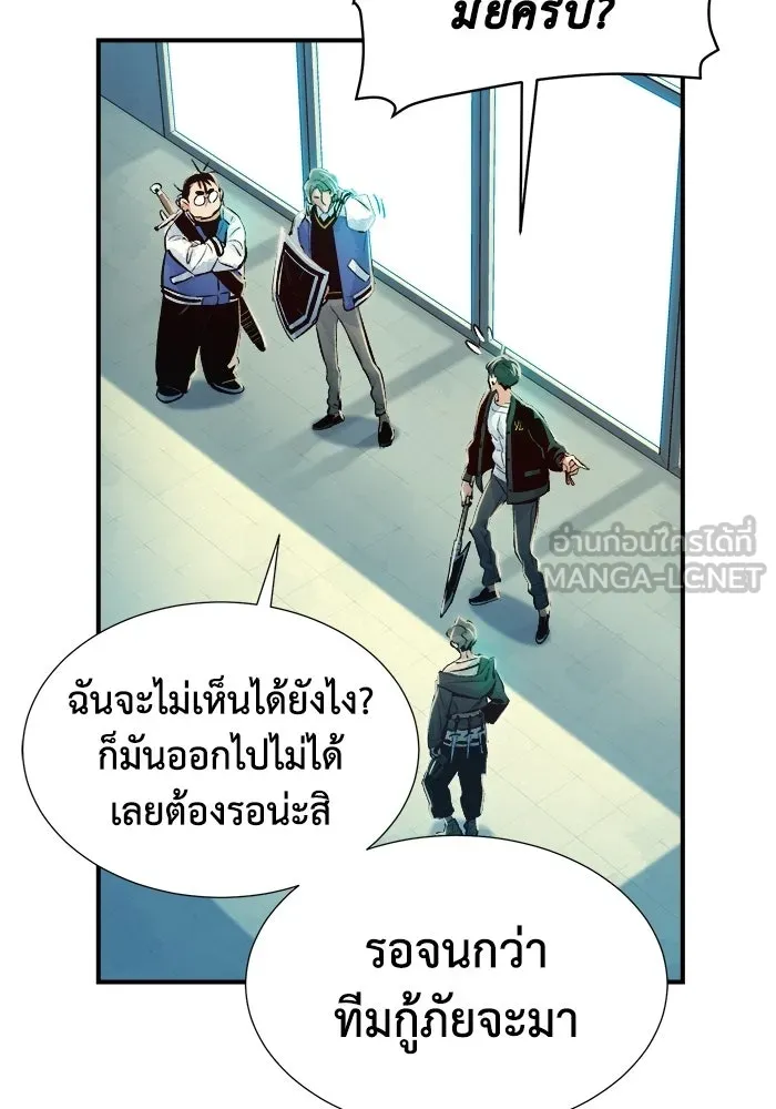 The Lone Necromancer ตอนที่ 3 รูปที่ 162