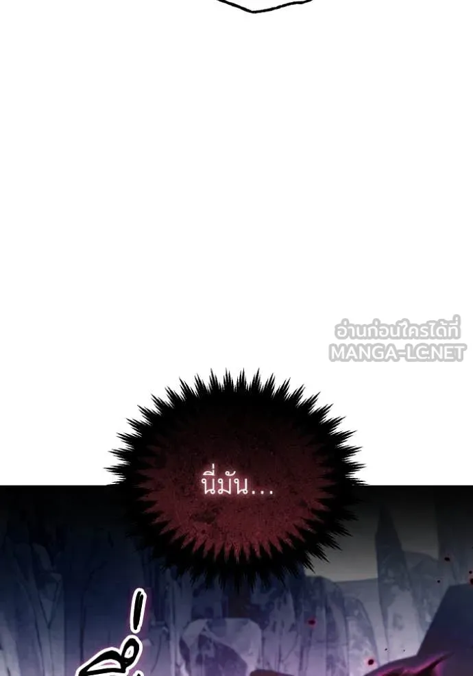 ราชินีจอมมาร ตอนที่ 37 รูปที่ 44