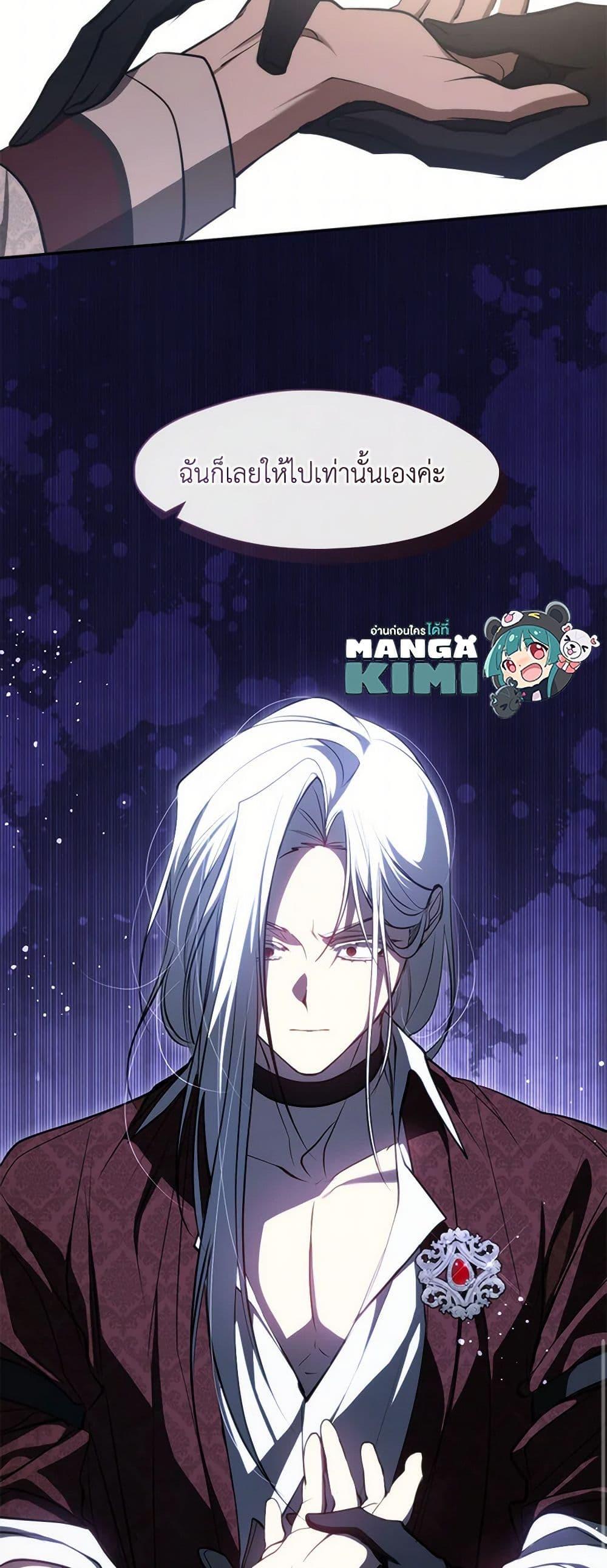 Manga-lc-com อ่านมังงะ อ่านการ์ตูน ออนไลน์ ฟรี I Failed To Throw The Villain Away ตอนที่ 1 2 3 4 5 6 7 8 9 10 11 12 13 14 ฟรี ไม่มีโฆษณา Manga-lc - อ่าน มังงะ อ่าน การ์ตูน ออนไลน์ อ่านมังงะ ฟรี