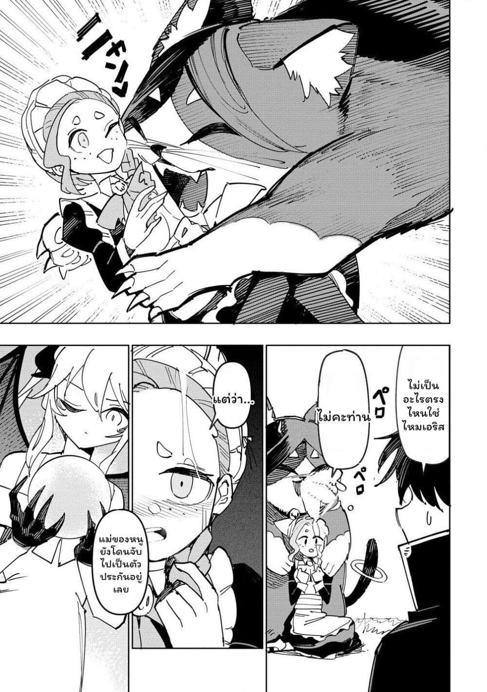 Manga-lc-com อ่านมังงะ อ่านการ์ตูน ออนไลน์ ฟรี Tsuihousareta Renkinjutsushi wa Mujikaku ni Densetsu to Naru Yandere Imouto (Oukoku no Shugoryuu) to Issho ni Henkyou de Shiawase ni Kurashimasu! ตอนที่ 1 2 3 4 5 6 7 8 9 10 11 12 13 14 ฟรี ไม่มีโฆษณา Manga-lc - อ่าน มังงะ อ่าน การ์ตูน ออนไลน์ อ่านมังงะ ฟรี