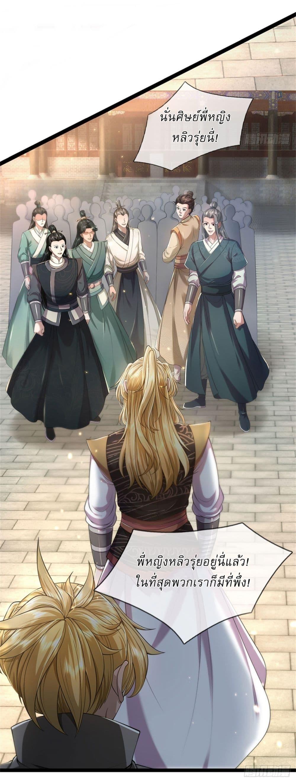 Manga-lc-com อ่านมังงะ อ่านการ์ตูน ออนไลน์ ฟรี I Can Change The Timeline of Everything ตอนที่ 1 2 3 4 5 6 7 8 9 10 11 12 13 14 ฟรี ไม่มีโฆษณา Manga-lc - อ่าน มังงะ อ่าน การ์ตูน ออนไลน์ อ่านมังงะ ฟรี