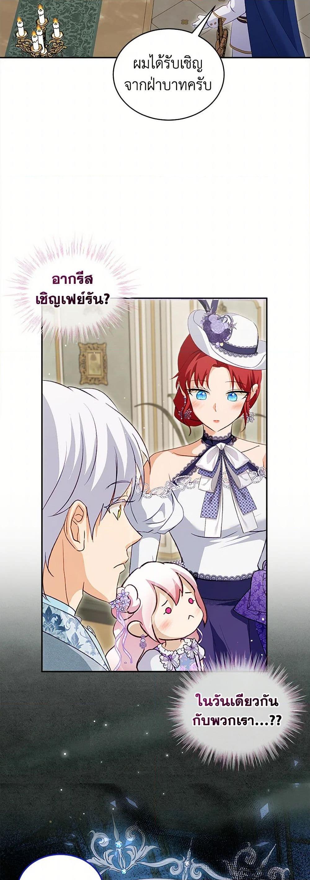 Manga-lc-com อ่านมังงะ อ่านการ์ตูน ออนไลน์ ฟรี I Was Reincarnated as a Baby Fox God ตอนที่ 1 2 3 4 5 6 7 8 9 10 11 12 13 14 ฟรี ไม่มีโฆษณา Manga-lc - อ่าน มังงะ อ่าน การ์ตูน ออนไลน์ อ่านมังงะ ฟรี