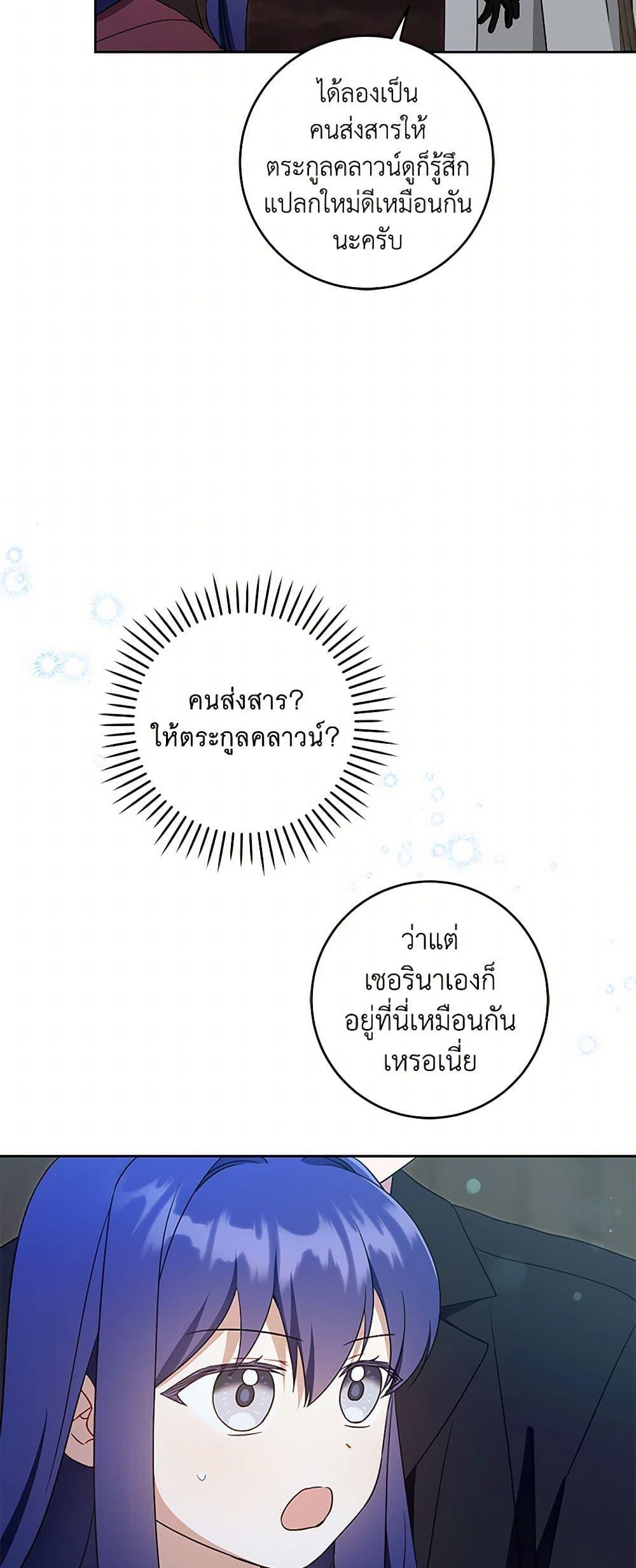 Manga-lc-com อ่านมังงะ อ่านการ์ตูน ออนไลน์ ฟรี Please Give Me the Pacifier ตอนที่ 1 2 3 4 5 6 7 8 9 10 11 12 13 14 ฟรี ไม่มีโฆษณา Manga-lc - อ่าน มังงะ อ่าน การ์ตูน ออนไลน์ อ่านมังงะ ฟรี