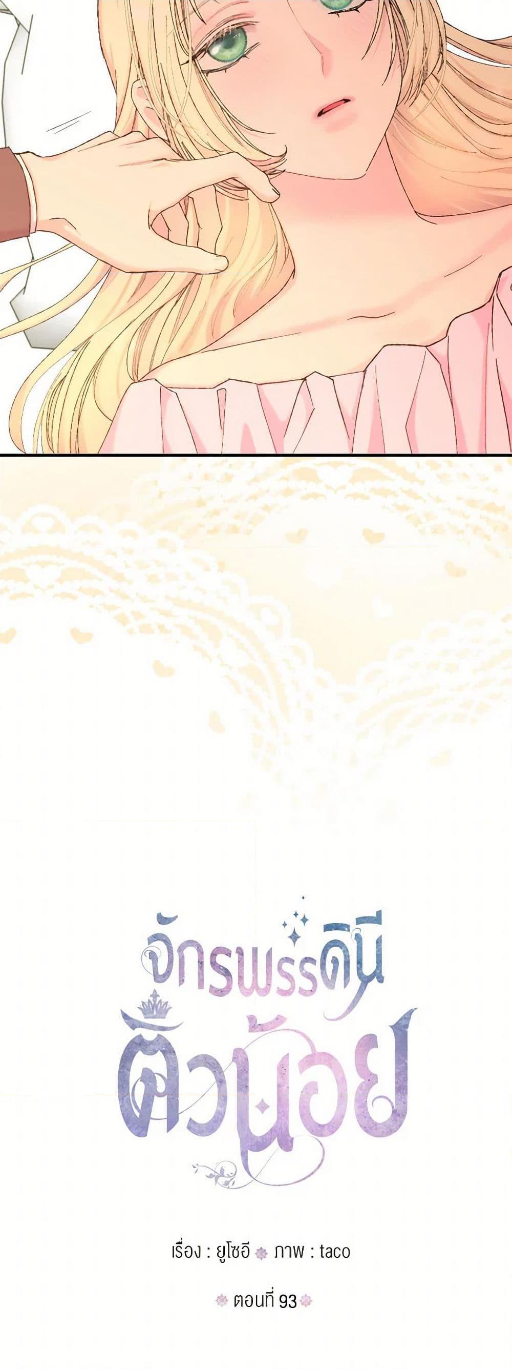 Manga-lc-com อ่านมังงะ อ่านการ์ตูน ออนไลน์ ฟรี Our Little Empress ตอนที่ 1 2 3 4 5 6 7 8 9 10 11 12 13 14 ฟรี ไม่มีโฆษณา Manga-lc - อ่าน มังงะ อ่าน การ์ตูน ออนไลน์ อ่านมังงะ ฟรี