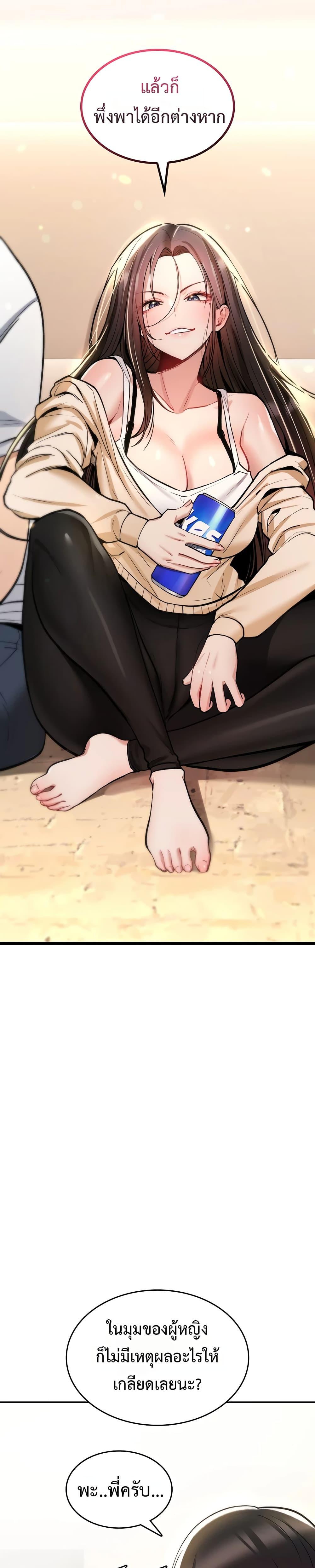 Doujin-Lc- อ่าน โดจิน มังฮวา เกาหลี ญี่ปุ่น จีน แปลไทย It Will Never Break ตอนที่ 1 2 3 4 5 6 7 8 9 10 11 12 13 14 ฟรี ไม่มีโฆษณา อ่าน โดจิน Manhwa เกาหลี ญี่ปุ่น จีน เรามีครบ คัดมาให้เน้นๆ โดจิน 18+ รับประกันความฟินโดย  Doujin Lc