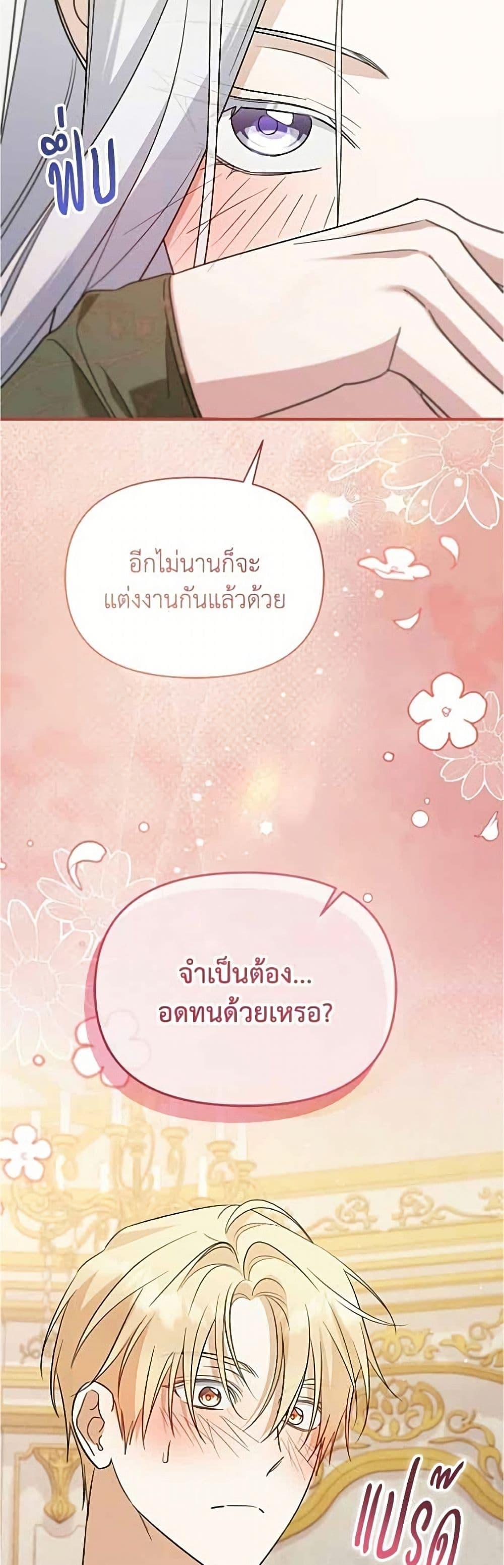 Manga-lc-com อ่านมังงะ อ่านการ์ตูน ออนไลน์ ฟรี Adopted by a Murderous Duke Family ตอนที่ 1 2 3 4 5 6 7 8 9 10 11 12 13 14 ฟรี ไม่มีโฆษณา Manga-lc - อ่าน มังงะ อ่าน การ์ตูน ออนไลน์ อ่านมังงะ ฟรี