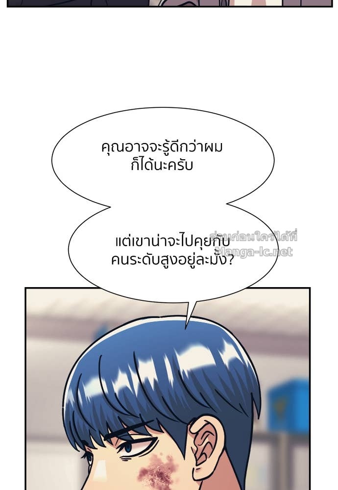 Doujin-Lc- อ่าน โดจิน มังฮวา เกาหลี ญี่ปุ่น จีน แปลไทย โคตรแกร่ง ตอนที่ 1 2 3 4 5 6 7 8 9 10 11 12 13 14 ฟรี ไม่มีโฆษณา อ่าน โดจิน Manhwa เกาหลี ญี่ปุ่น จีน เรามีครบ คัดมาให้เน้นๆ โดจิน 18+ รับประกันความฟินโดย Doujin Lc