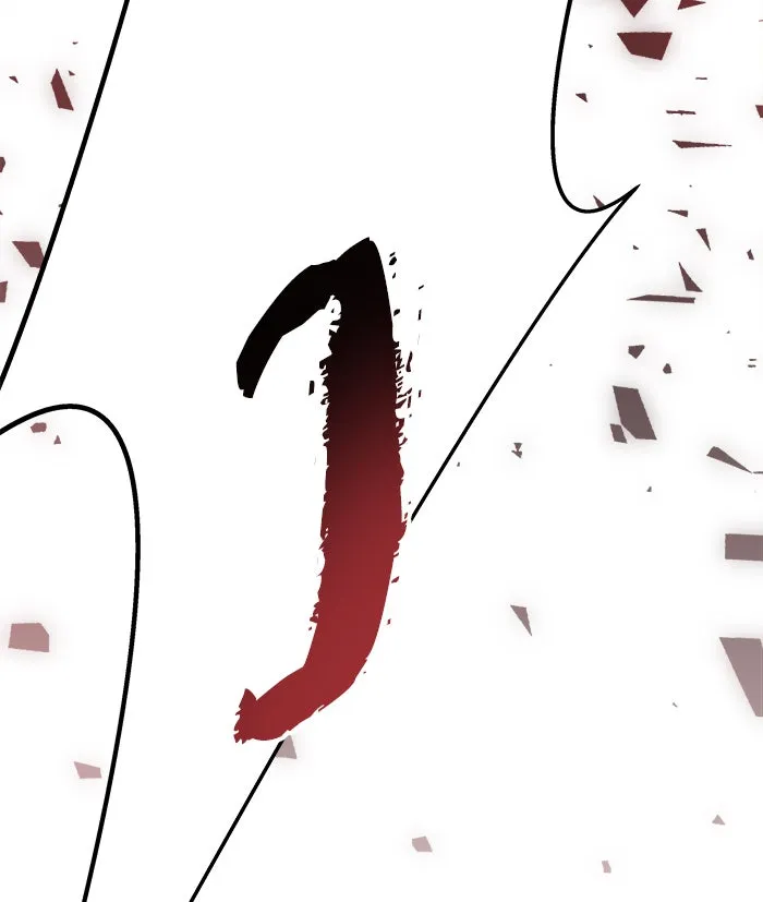 ยอดคนเลเวลทะลุ ตอนที่ 57 ฮิวมานอยด์ (3) รูปที่ 142