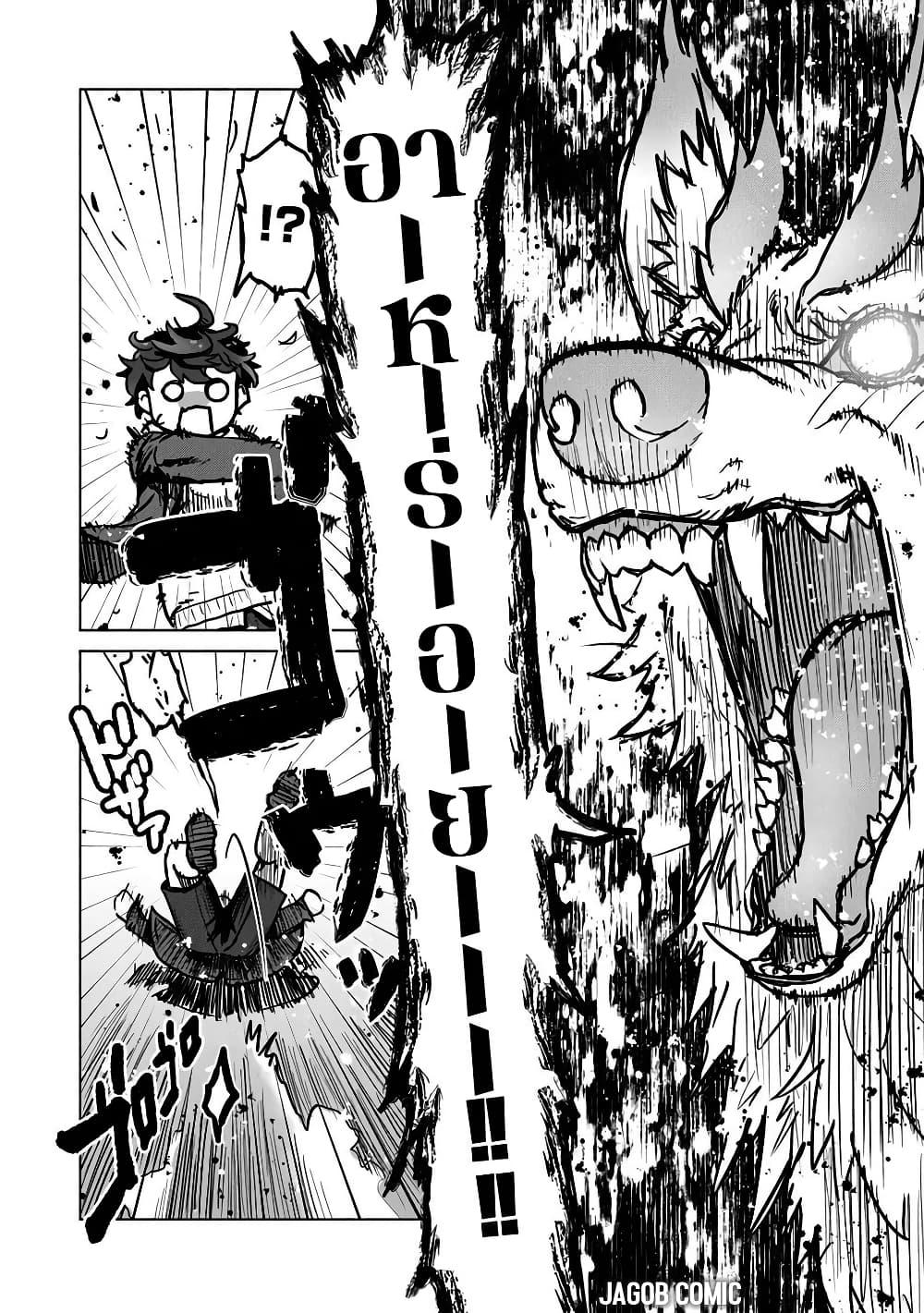 Manga-lc-com อ่านมังงะ อ่านการ์ตูน ออนไลน์ ฟรี Kaban no Yuusha no Isekai Nonbiri Tabi ~Jitsuwa “Kaban” wa nani demo Kyuushuu Dekirushi, Nihon kara nandemo Toriyose ga Dekiru Cheat bukideshita~ ตอนที่ 1 2 3 4 5 6 7 8 9 10 11 12 13 14 ฟรี ไม่มีโฆษณา Manga-lc - อ่าน มังงะ อ่าน การ์ตูน ออนไลน์ อ่านมังงะ ฟรี