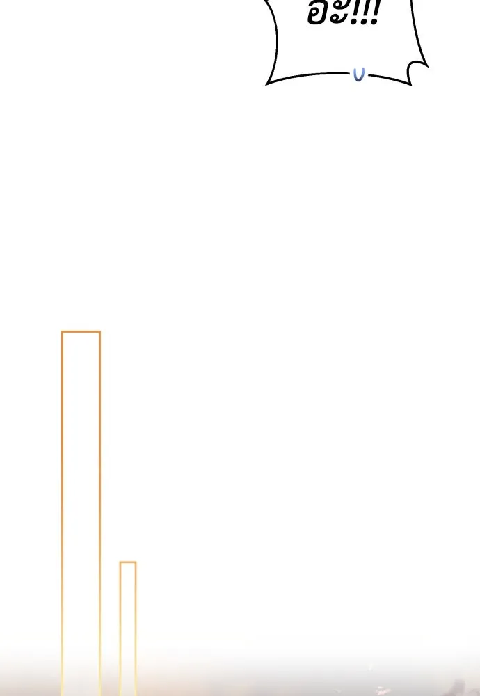 เลดี้มินต์ ตอนที่ 50 รูปที่ 58