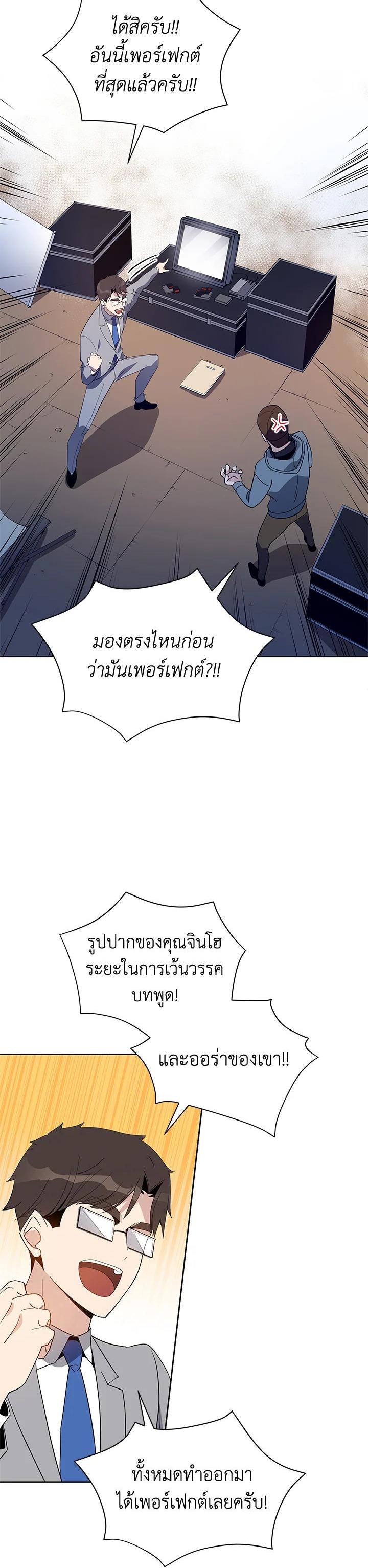 Manga-lc-com อ่านมังงะ อ่านการ์ตูน ออนไลน์ ฟรี The Descent of the Demonic Master ตอนที่ 1 2 3 4 5 6 7 8 9 10 11 12 13 14 ฟรี ไม่มีโฆษณา Manga-lc - อ่าน มังงะ อ่าน การ์ตูน ออนไลน์ อ่านมังงะ ฟรี