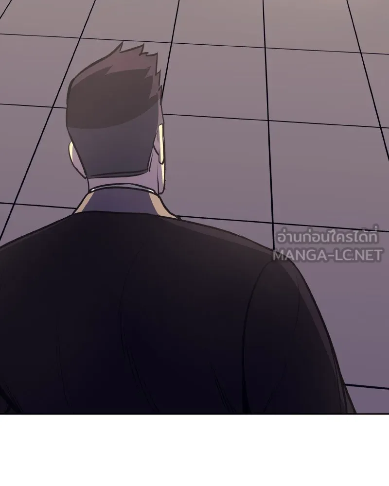 เกิดอีกทีเป็นว่าที่ประมุขลัทธิมาร ตอนที่ 56 รูปที่ 12