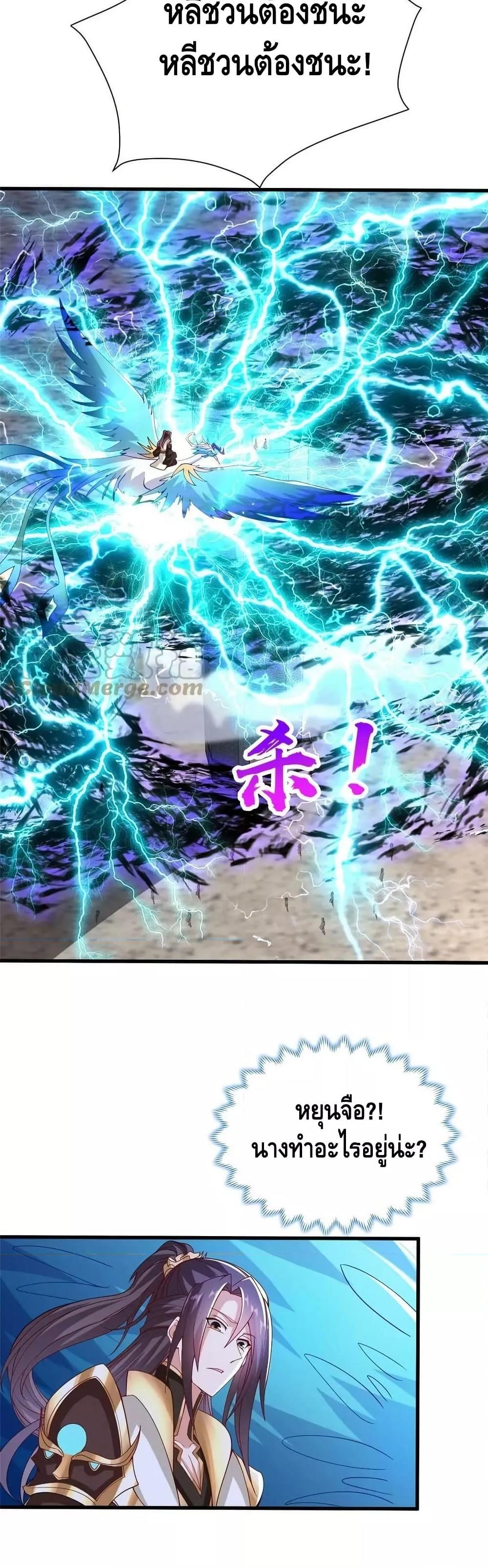 Manga-lc-com อ่านมังงะ อ่านการ์ตูน ออนไลน์ ฟรี DragonShepherd ตอนที่ 1 2 3 4 5 6 7 8 9 10 11 12 13 14 ฟรี ไม่มีโฆษณา Manga-lc - อ่าน มังงะ อ่าน การ์ตูน ออนไลน์ อ่านมังงะ ฟรี