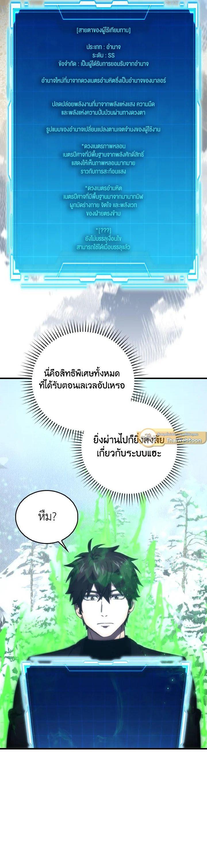 Manga-lc-com อ่านมังงะ อ่านการ์ตูน ออนไลน์ ฟรี The Demon King Levels Up ตอนที่ 1 2 3 4 5 6 7 8 9 10 11 12 13 14 ฟรี ไม่มีโฆษณา Manga-lc - อ่าน มังงะ อ่าน การ์ตูน ออนไลน์ อ่านมังงะ ฟรี