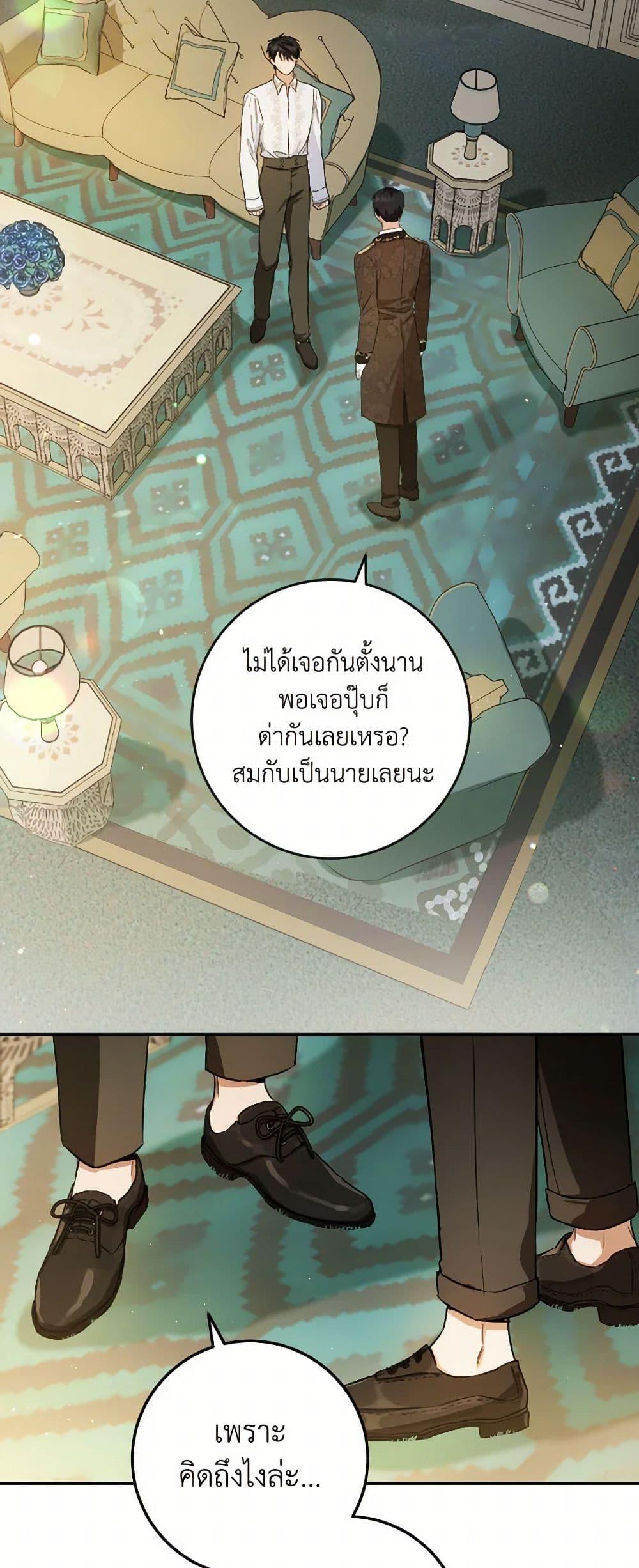 Manga-lc-com อ่านมังงะ อ่านการ์ตูน ออนไลน์ ฟรี The Heiress’s Double Life ตอนที่ 1 2 3 4 5 6 7 8 9 10 11 12 13 14 ฟรี ไม่มีโฆษณา Manga-lc - อ่าน มังงะ อ่าน การ์ตูน ออนไลน์ อ่านมังงะ ฟรี