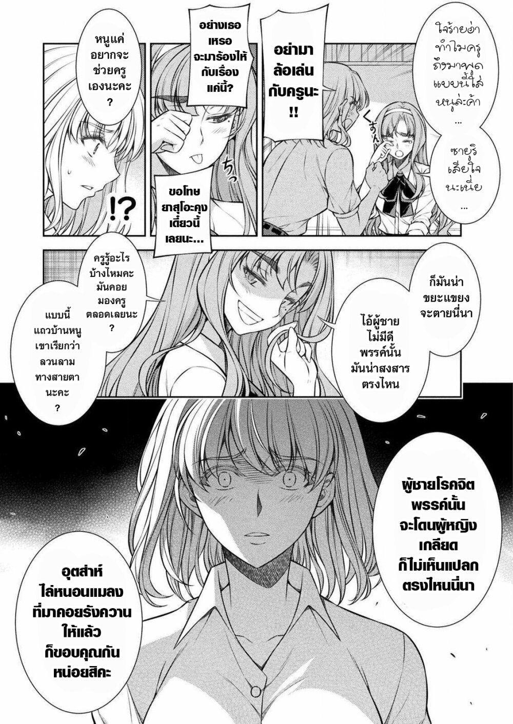 Manga-lc-com อ่านมังงะ อ่านการ์ตูน ออนไลน์ ฟรี JK kara Yarinaosu Silver Plan ตอนที่ 1 2 3 4 5 6 7 8 9 10 11 12 13 14 ฟรี ไม่มีโฆษณา Manga-lc - อ่าน มังงะ อ่าน การ์ตูน ออนไลน์ อ่านมังงะ ฟรี
