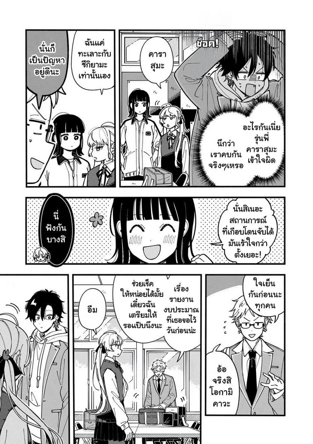 Manga-lc-com อ่านมังงะ อ่านการ์ตูน ออนไลน์ ฟรี Ookami wa Tsuki ni Koi wo suru ตอนที่ 1 2 3 4 5 6 7 8 9 10 11 12 13 14 ฟรี ไม่มีโฆษณา Manga-lc - อ่าน มังงะ อ่าน การ์ตูน ออนไลน์ อ่านมังงะ ฟรี