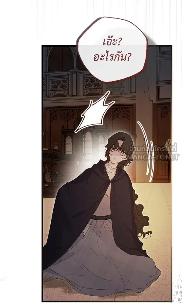 ชีวิตนี้เพื่อเธอ ตอนที่ 53 รูปที่ 75