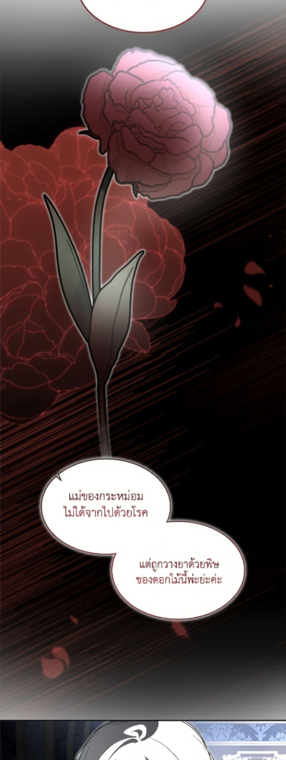 Manga-lc-com อ่านมังงะ อ่านการ์ตูน ออนไลน์ ฟรี Fostering the Male Lead ตอนที่ 1 2 3 4 5 6 7 8 9 10 11 12 13 14 ฟรี ไม่มีโฆษณา Manga-lc - อ่าน มังงะ อ่าน การ์ตูน ออนไลน์ อ่านมังงะ ฟรี