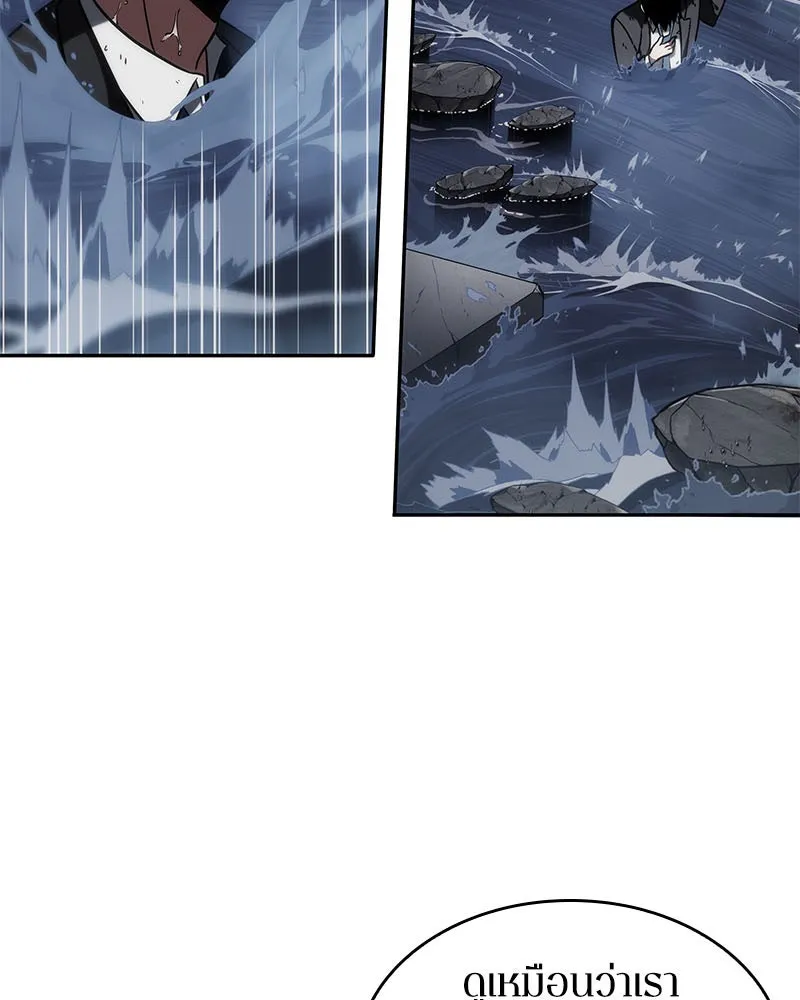 Omniscient Reader อ่านชะตาวันสิ้นโลก ตอนที่ 03 สัญญา (1) รูปที่ 10
