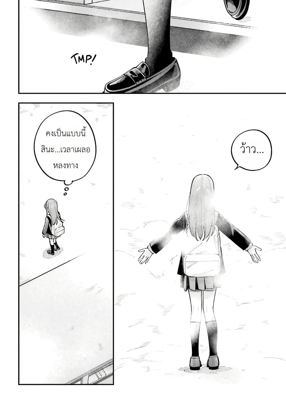 Manga-lc-com อ่านมังงะ อ่านการ์ตูน ออนไลน์ ฟรี Adachi to Shimamura (Yuzuhara Moke) ตอนที่ 1 2 3 4 5 6 7 8 9 10 11 12 13 14 ฟรี ไม่มีโฆษณา Manga-lc - อ่าน มังงะ อ่าน การ์ตูน ออนไลน์ อ่านมังงะ ฟรี