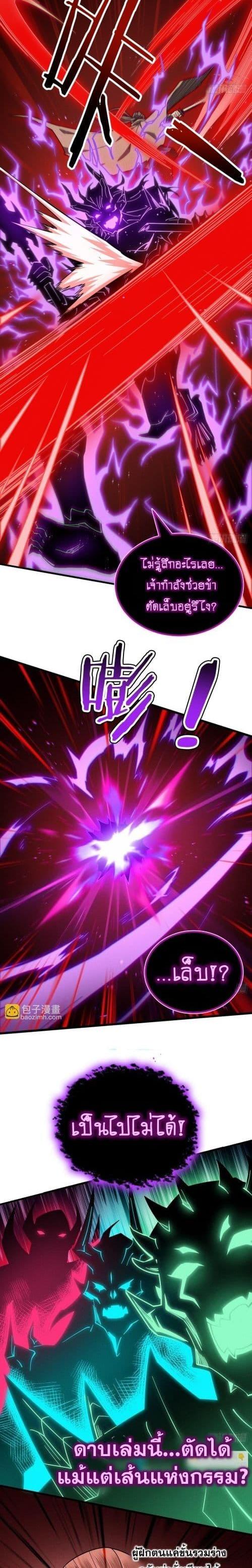 Manga-lc-com อ่านมังงะ อ่านการ์ตูน ออนไลน์ ฟรี MyCultivation ตอนที่ 1 2 3 4 5 6 7 8 9 10 11 12 13 14 ฟรี ไม่มีโฆษณา Manga-lc - อ่าน มังงะ อ่าน การ์ตูน ออนไลน์ อ่านมังงะ ฟรี