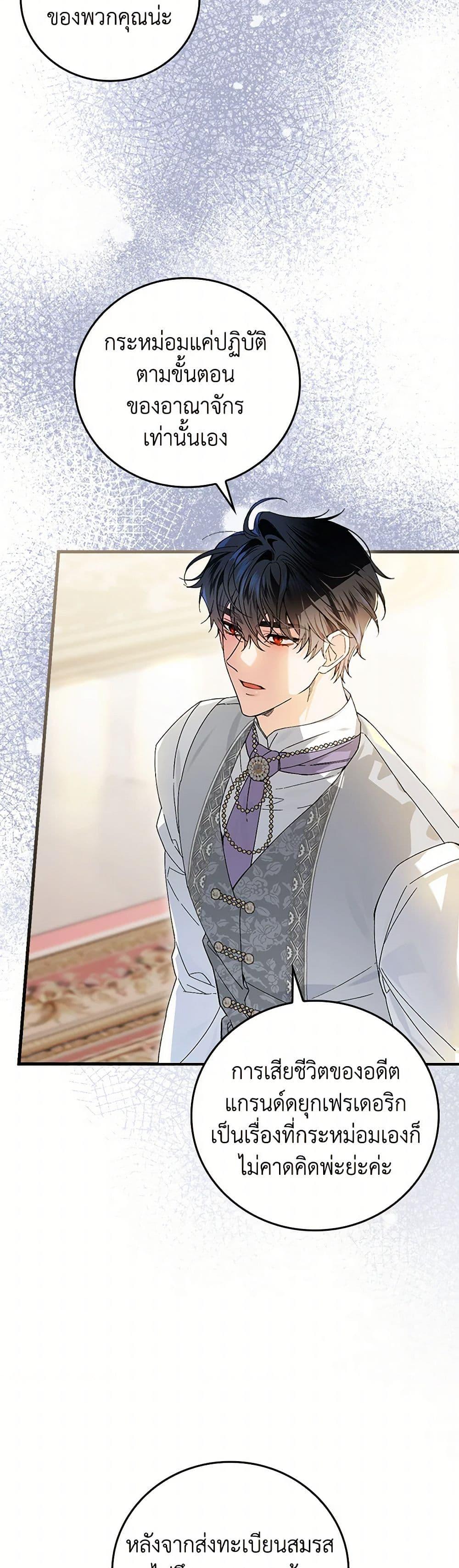 Manga-lc-com อ่านมังงะ อ่านการ์ตูน ออนไลน์ ฟรี The Perfect Plan for a Fairy-Tale Ending ตอนที่ 1 2 3 4 5 6 7 8 9 10 11 12 13 14 ฟรี ไม่มีโฆษณา Manga-lc - อ่าน มังงะ อ่าน การ์ตูน ออนไลน์ อ่านมังงะ ฟรี