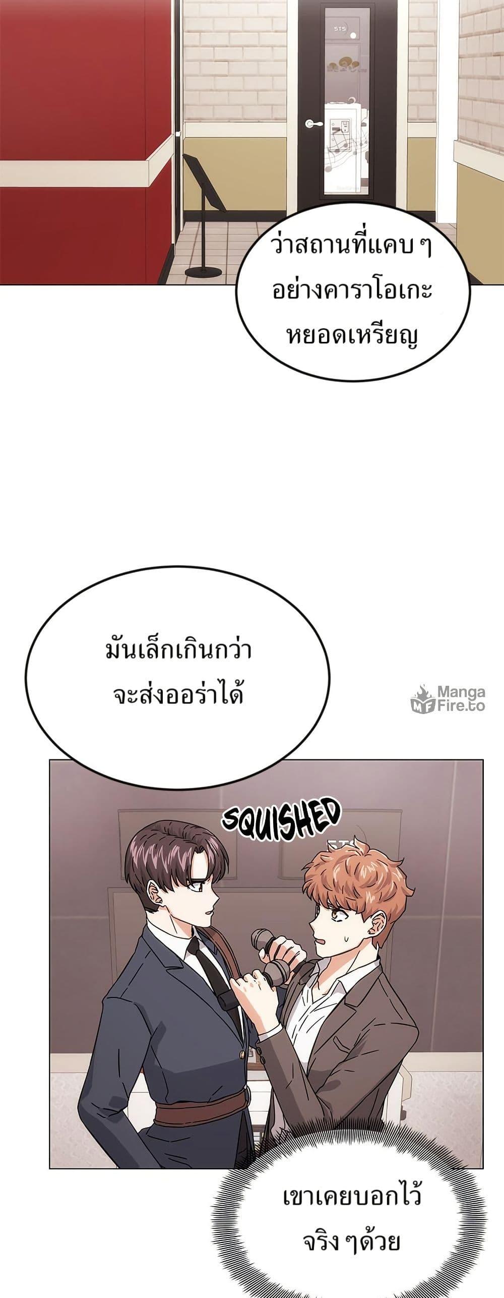 Manga-lc-com อ่านมังงะ อ่านการ์ตูน ออนไลน์ ฟรี Superstar Associate Manager ตอนที่ 1 2 3 4 5 6 7 8 9 10 11 12 13 14 ฟรี ไม่มีโฆษณา Manga-lc - อ่าน มังงะ อ่าน การ์ตูน ออนไลน์ อ่านมังงะ ฟรี