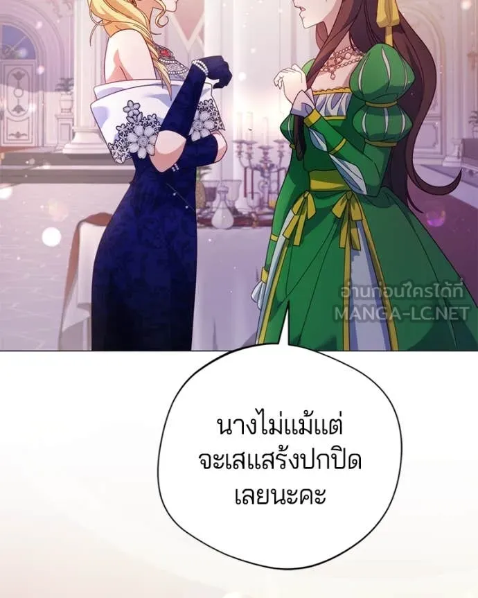 ถ้าเป็นนางร้าย ตอนที่ 18 รูปที่ 87