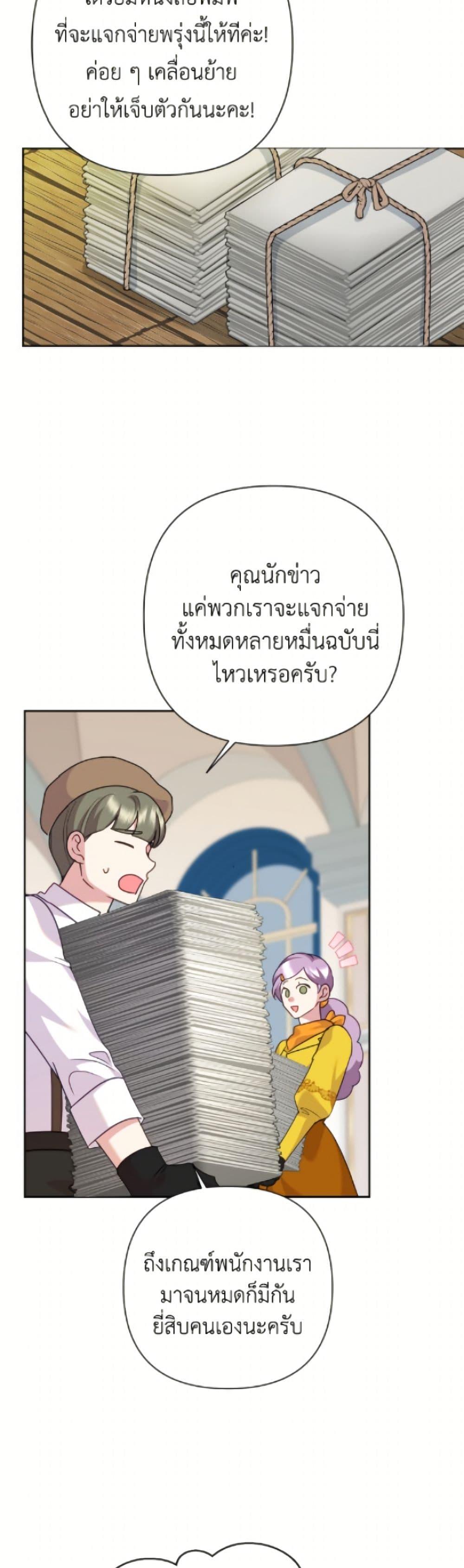 Manga-lc-com อ่านมังงะ อ่านการ์ตูน ออนไลน์ ฟรี Today the Villainess Has Fun Again ตอนที่ 1 2 3 4 5 6 7 8 9 10 11 12 13 14 ฟรี ไม่มีโฆษณา Manga-lc - อ่าน มังงะ อ่าน การ์ตูน ออนไลน์ อ่านมังงะ ฟรี